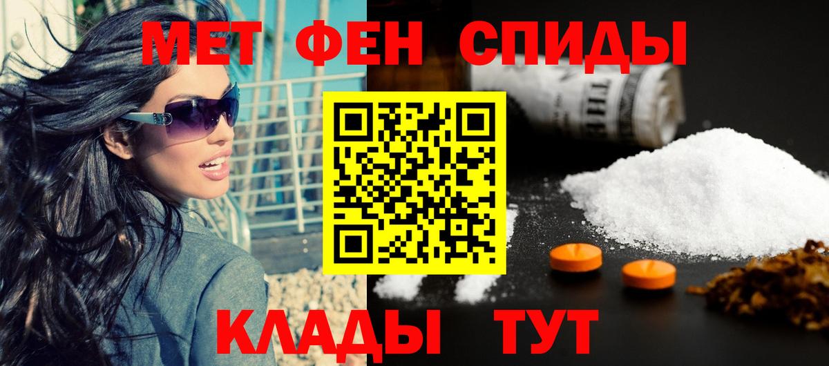 Amphetamine VHQ Россошь