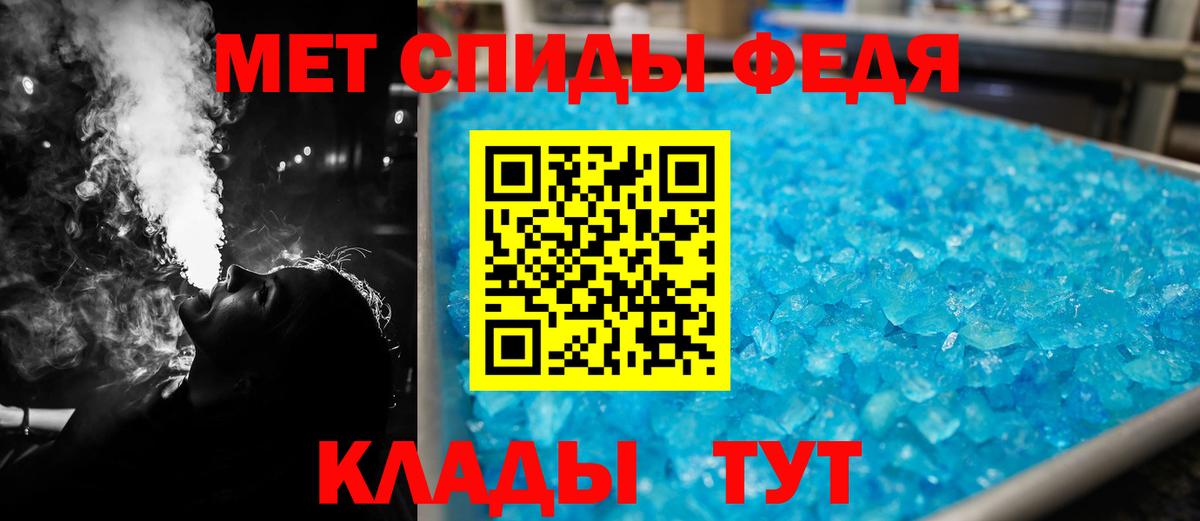 Россошь  АМФЕТАМИН Premium  Амфетамин  Вход с VPN 