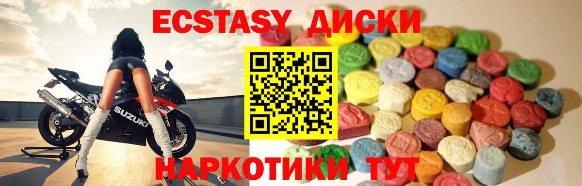 Россошь  Ecstasy 99%  Вход с VPN  Ecstasy  цена наркотик  Ecstasy DUBAI 