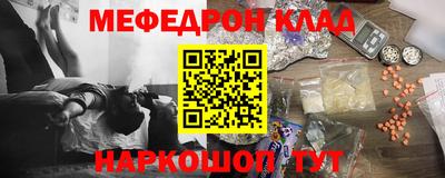 метадон Обнинск