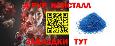 метадон Обнинск