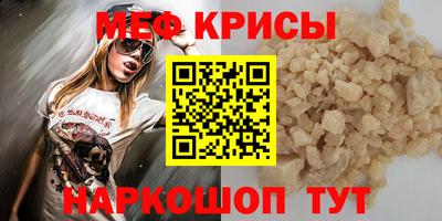 метадон Обнинск