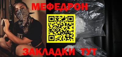 мяу мяу мука Нягань