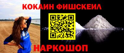 метадон Обнинск