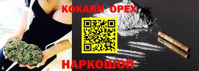 мяу мяу мука Нягань