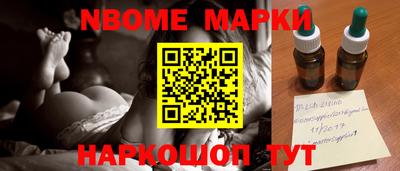 метадон Обнинск