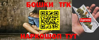 дистиллят марихуана Обь