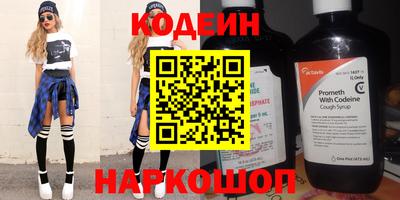 мяу мяу мука Нягань