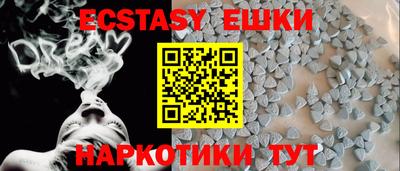 метадон Обнинск