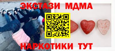 мяу мяу мука Нягань
