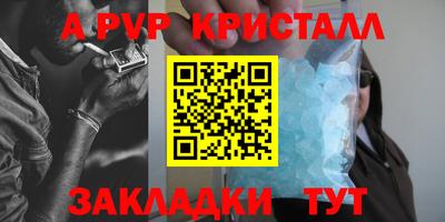 метадон Обнинск