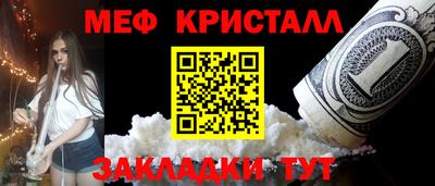 метадон Обнинск