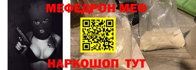 метадон Обнинск