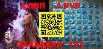 метадон Обнинск