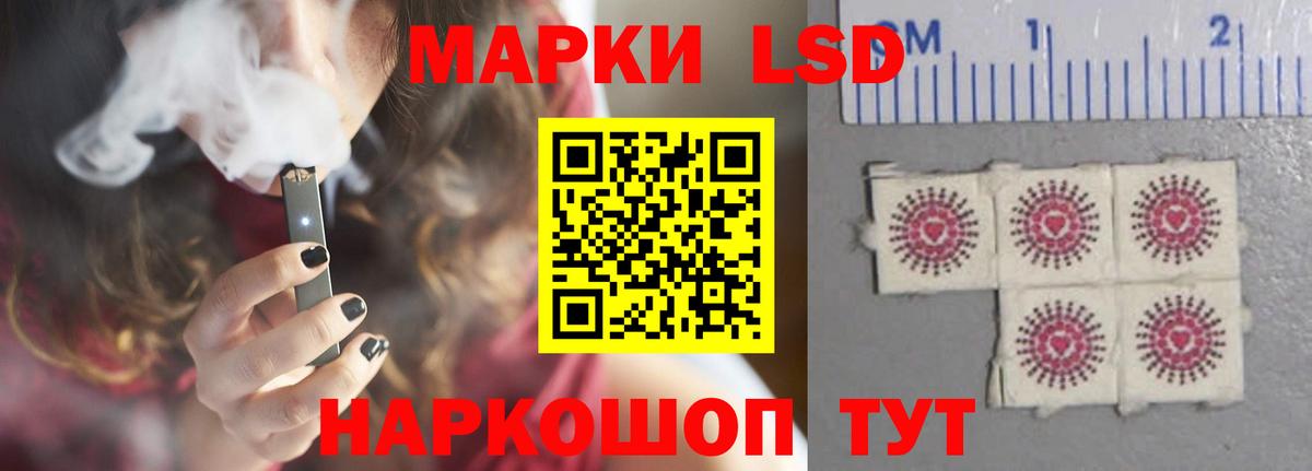 Россошь  ЛСД экстази ecstasy  ОМГ ОМГ маркетплейс  Вход с VPN  Лсд 25 экстази ecstasy 