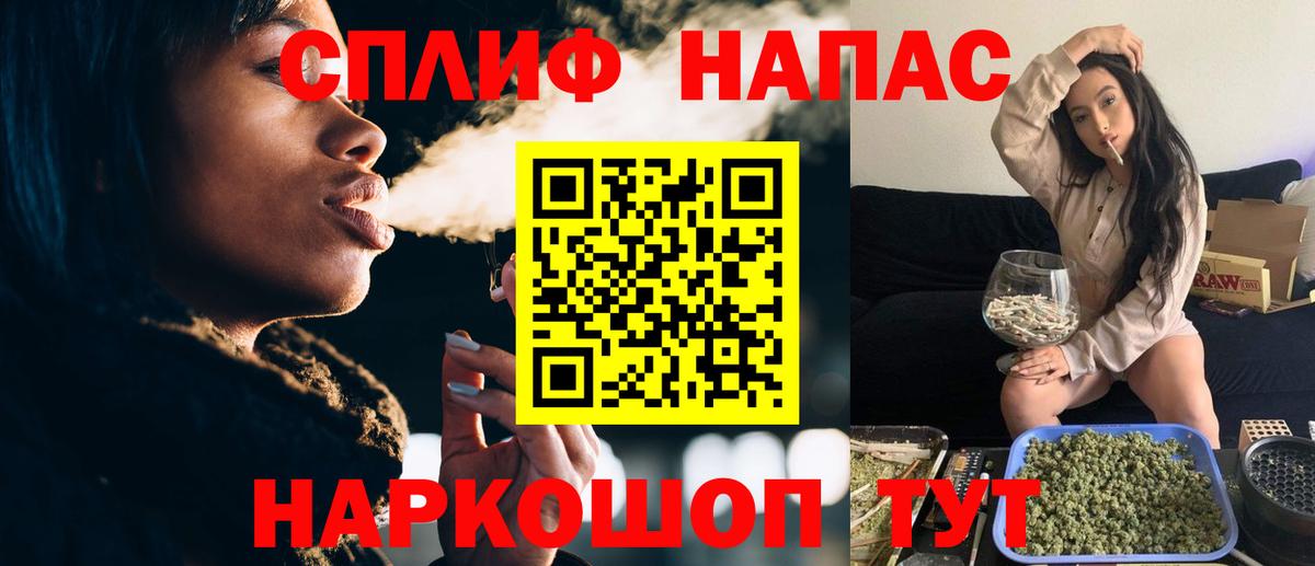 Марихуана конопля  Вход с VPN  Канабис гибрид  Россошь  Бошки Шишки индика 